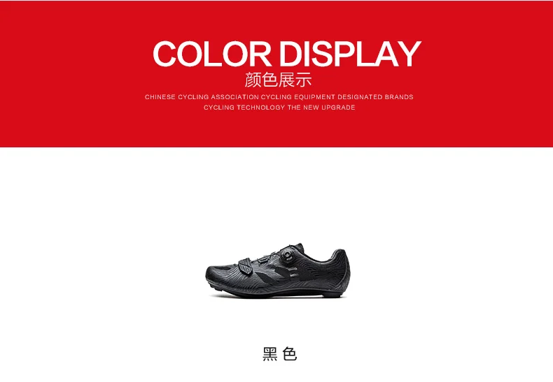 Santic Breathable Men's Road Bike Cycling Shoes Professional Team Racing Sport Bicycle Shoes Auto-locking Riding Shoes Sneakers
