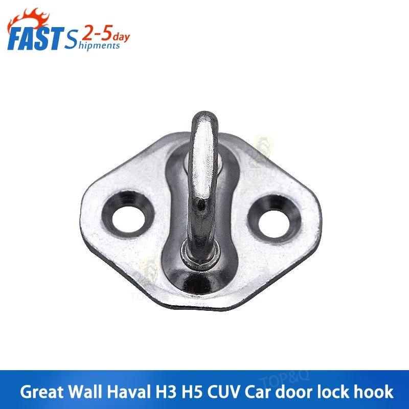 

Fit for Great Wall Haval H5 H3 car door lock hook H5 back door lock hook cuv trunk lock hook original tail door lock