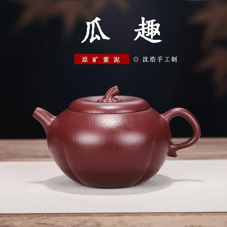 

Yixing Raw Ore Purple Ink For Imprinting Of Seals Dark-red Enameled Pottery Teapot Melon Interesting Pot Shen Hao Pure Manual