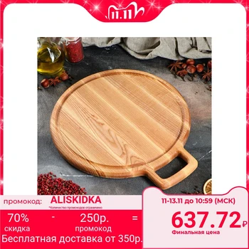 

Chopping board, for serving, for pizza "Barrel", 35 x 30 cm, solid ash