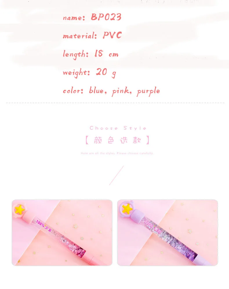 Новая красивая ручка для девочек с зыбучим песком 0,5 мм Детские японские гелевые кавайные ручки яркие цвета школьные принадлежности стационарные ручки для студентов розовые