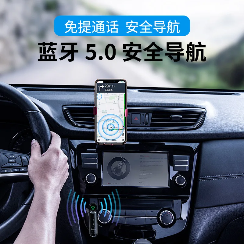 

BASEUS Qi Sound Aux on Board Bluetooth Receiver 3.5 Size Wireless Bluetooth Adapter Automotive MP3 Player