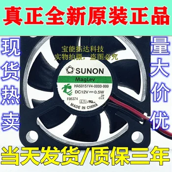 

freeshipping HA50151V4-0000-999 Silent Fan 5cm 5015 12V 0.54W jianxinda