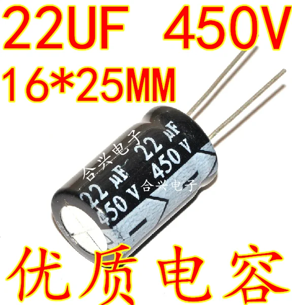 100 шт./лот 450 V/22 мкФ 16*25