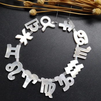 

5sets/lot 12 Zodiac & Horoscope Natural Mother of Pearl Shell for DIY Jewelry Zodiac Sign MOP Pearl Shell for Jewelry