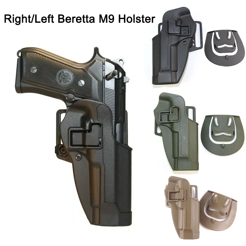 Тактическая кобура для пистолета Beretta M9 92 96 поясной ремень страйкбола чехол