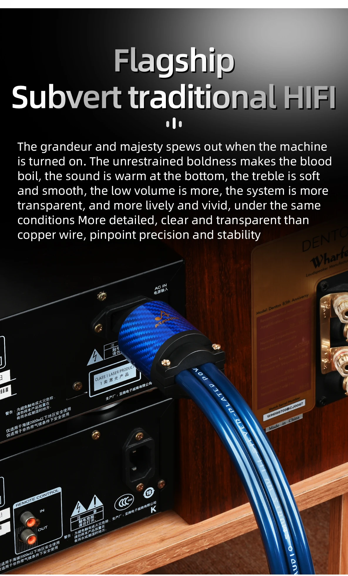 ATAUDIO HIFI power cable OCC silverplated power cable CD amplifier