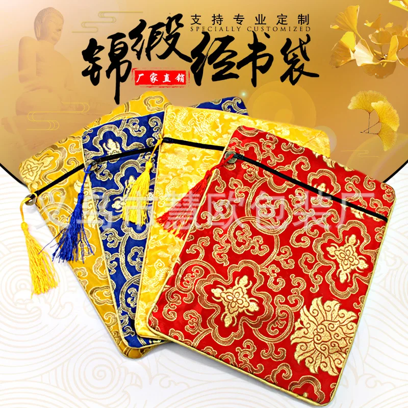 

20X25 Copied by Only Confucian Classics Bag Double Layer Confucian Classics Bag Chinese-style Embroidery Bundle by Cloth Write H