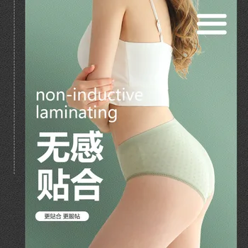 

Lingerie Summer Jacquard Hip Briefs Japanese Ladies Comfortable and Anti-pure Bacteria Seamless Naked Ammonia Cotton Underwear
