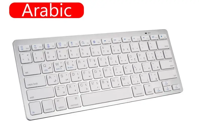 Arabic Silver Bluetooth Keyborads тонкий беспроводной Русский Испанский корейский французский арабский для IPAD2345 Mac ios Android windows для телефона планшета ноутбука - Цвет: Arabic Silver