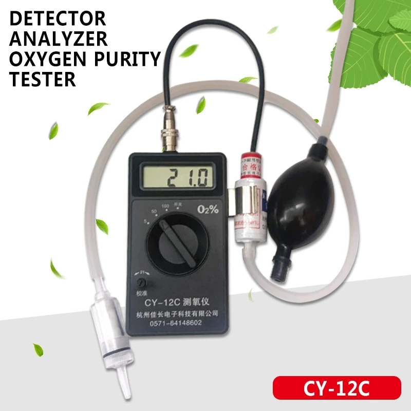 PINTUDY CY-12C тестер концентрации кислорода метр детектор анализатор чистоты кислорода тестер газа инструменты для анализа и измерений - Цвет: 1pcs
