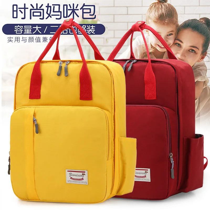 

Diaper Bag Shoulder Lightweight Large Capacity 2019 New Style Fashion Ultra-Light Nursing Mommy Bag Mom And Baby nai fen bao Jap