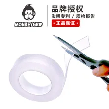 Обезьяна ручка лента легко наклейки Противоскользящая Лента Douyin Стиль Знаменитостей Волшебная пленка 5 нано кажущаяся клейкая лента