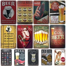 Винтажный Ностальгический металлический оловянный знак колы Ретро пивные кадры железная живопись металлические поделки бар домашнее персонализированное украшение стены