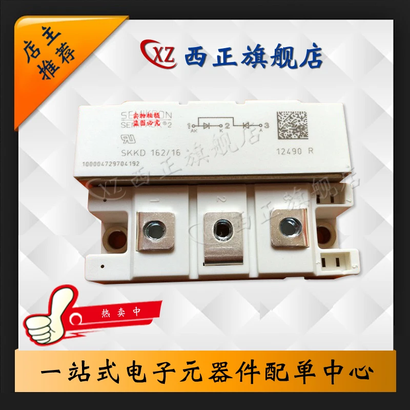 

Power Controlled Rectifier SKKD162/22H4