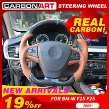 Руль из углеродного волокна для BMW x5 F15 X3 F25 внутренняя отделка из углеродного волокна X3 2013 F15 F25 Запчасти для автонастройки