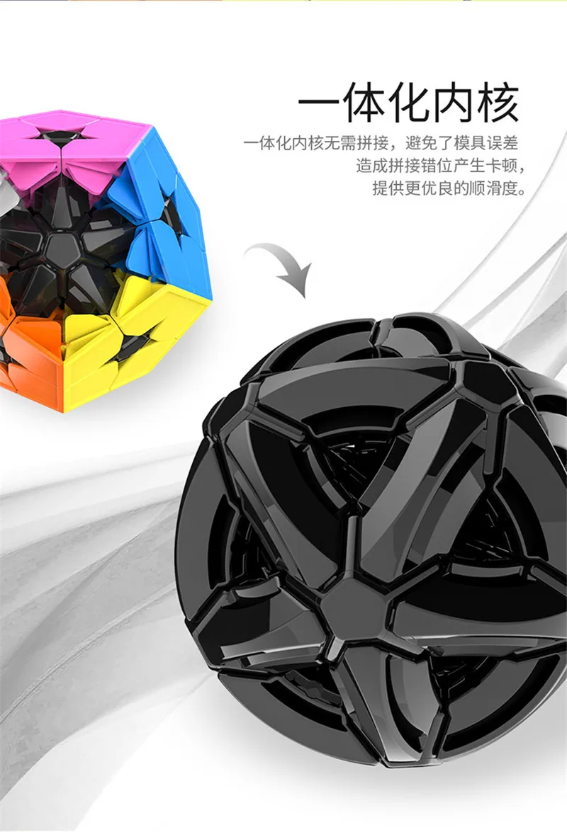 Волшебный куб, головоломка, MoYu Yuhu MeiLong megaminxeds 2x2 кубатуры классе megamin x Kibiminx dedocahedron 12 Сторон Профессиональный Кубик Рубика