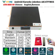 4 ТБ HDD 88K китайские, английские, бирманские песни, Android караоке-плеер, Jukebox, облачная загрузка, поддержка YouTube, домашний KTV поет