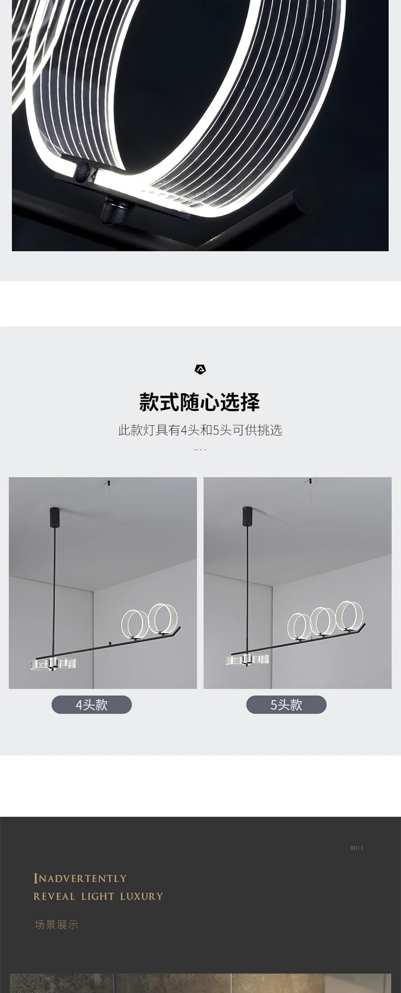 北欧餐厅吊灯三头现代简约led长条灯创意个性吧台灯具轻奢吊灯-tmall_02