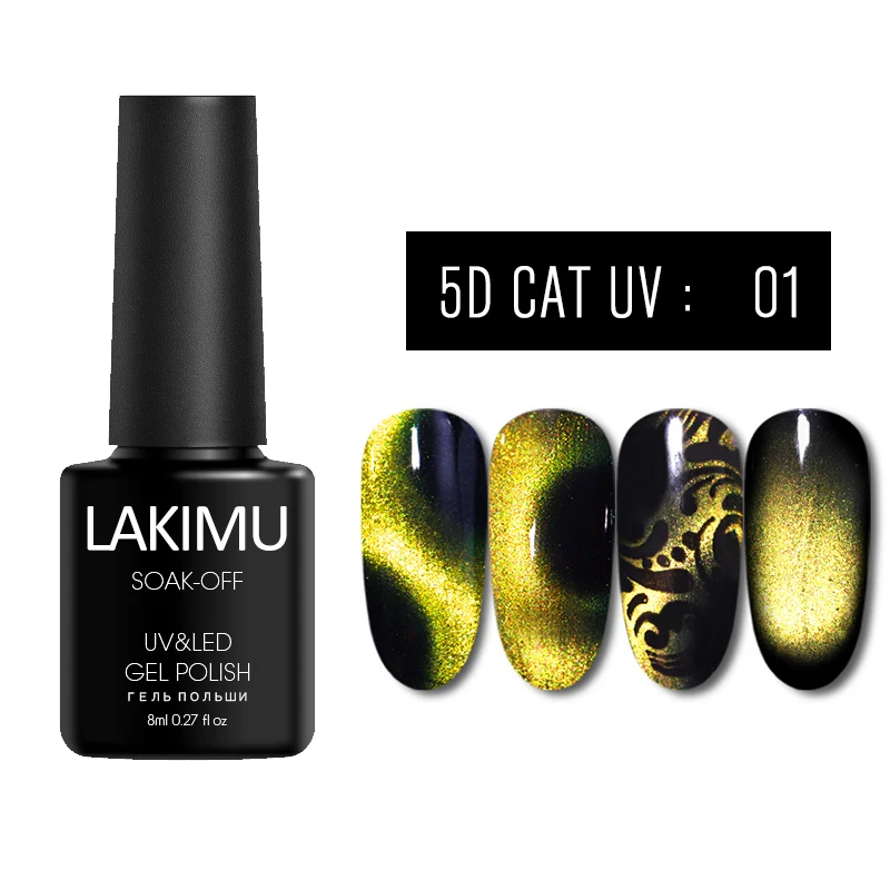 5D01 Lakimu 5d кошачьи глаза Магнитный Гель-лак УФ-гель для ногтей лак дизайн ногтей маникюр Venalisa 8 мл Замачивание эмаль - Цвет: 5D01