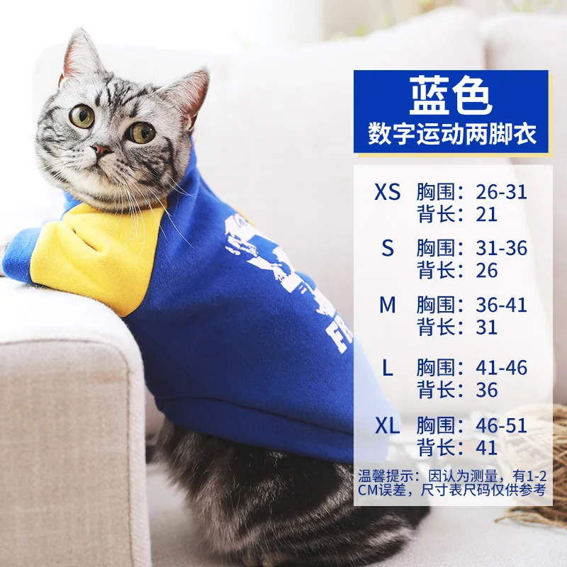 Одежда с котенком; английский короткий кукольный Кот; Оранжевый кот; Осенняя трендовая одежда; Одежда для кошек; Весенняя и осенняя одежда BB5WY19