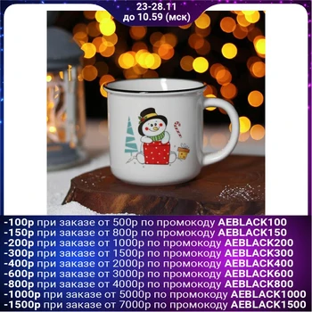 

Mug "new year. Snowman ", 380 ml