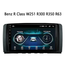 Автомобильный dvd-плеер для Mercedes Benz R Class W251 R300 R350 R63 gps навигационная мультимедийная система Авторадио Android " SWC tv Carplay