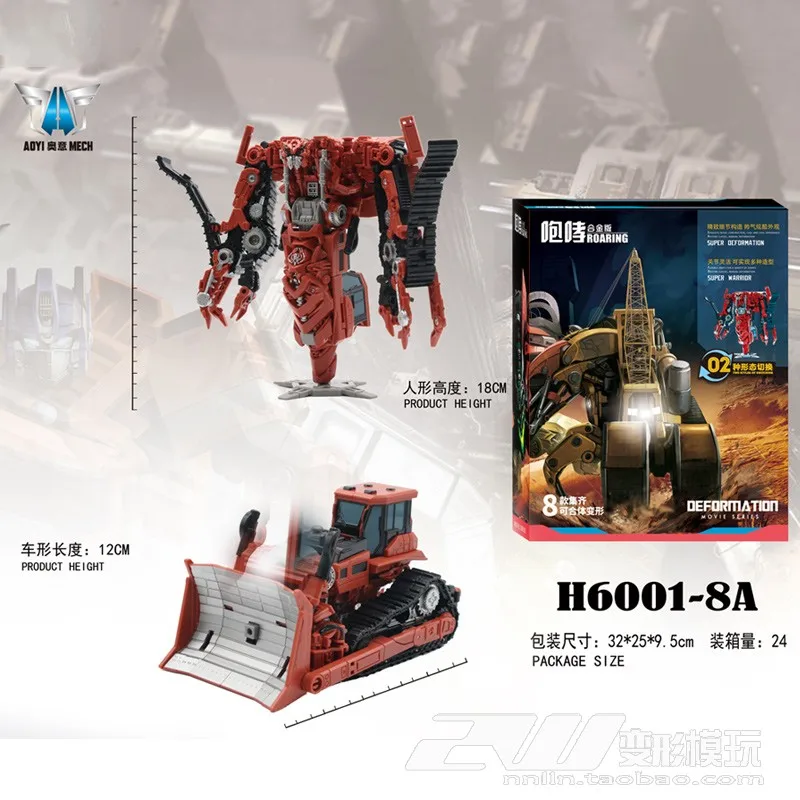 A With box AOYI SS Devastator перегрузка ревущий сильный Бог трансформация буйный бульдозер фигурка робота с коробкой - Цвет: A With box