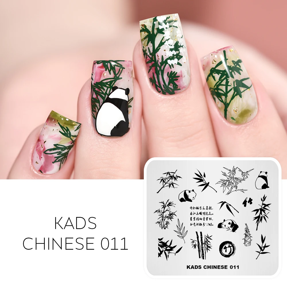 

Chinese Style Nail Art Stamping Plate Cute Panda Bamboo Pattern Nail Stamping Stamp Image Stencil Plate Overprint Template