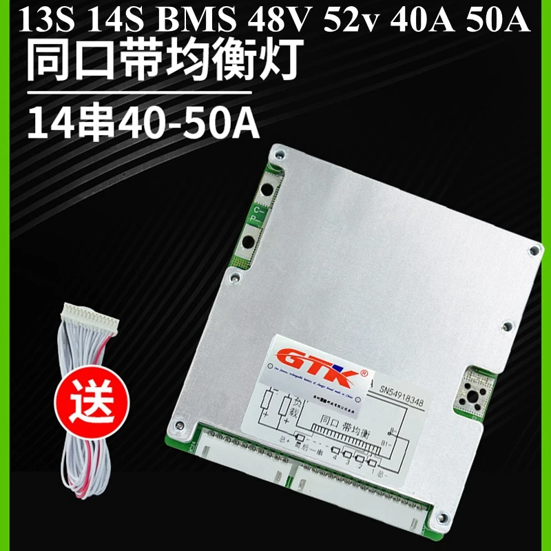 1 шт. 13S 14S BMS 48V 52v 40A 50A 35A 45A Li-Ion smart bms pcm защита баланс lipo для скутера мощность ebike лодка пакет