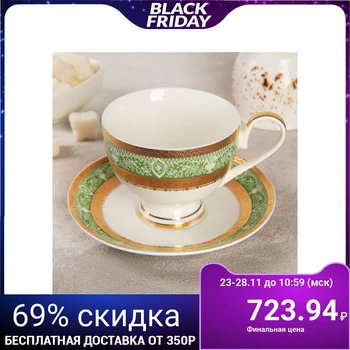 

Saxony tea pair: cup 230 ml, saucer