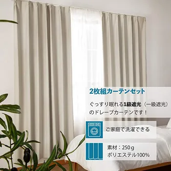 

2pcs Blackout Curtains For The Bedroom 100x110cm Beige Window Curtain Bedroom Balcony Study Curtain Cloth Blackout Curtains
