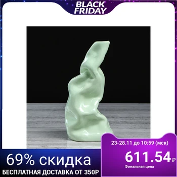 

Table vase "Art House Iceberg", menthol, 26 cm 4862649