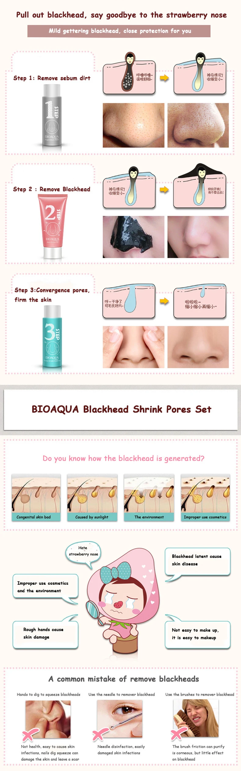 OEM/ODM BIOAQUA Moisturizing black mask and Nourishing skin 3 Steps Set Blackhead remover For Nose Care