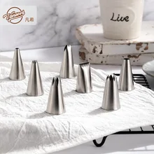 Средний бесшовный сварочный 304 из нержавеющей стали носик для украшения торта печенья шаблон украшения инструмент-крем шаблон монтажное устройство