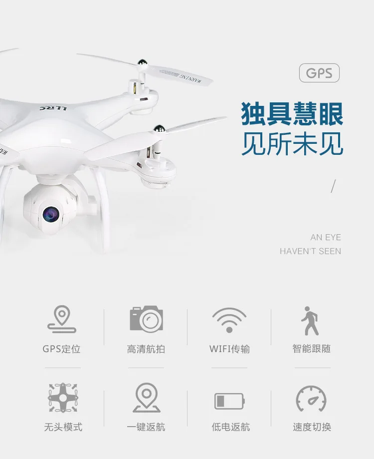 

GPS Intelligent following Fixed-Point Fixed High around Flight Low Electric Return High-definition Wide-angle WiFi Drone for Aer