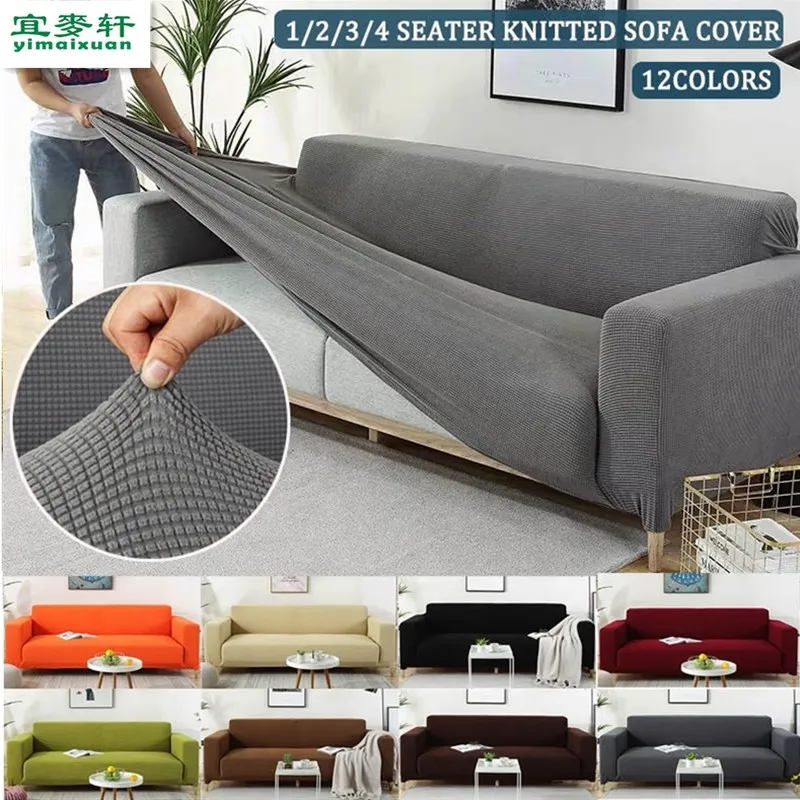 12 Color 1/2/3/4 Seaters Thickened Stretch Sofa Cover All-inclusive Knitted Couch Slipcover Non-slip Pure | Дом и сад