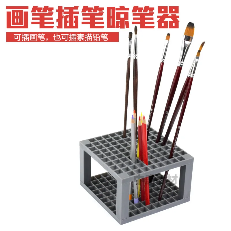 

1pc black 96grid bag pen holder paint brush holder watercolor oil acrylic painting tool pencil case stationary art easel