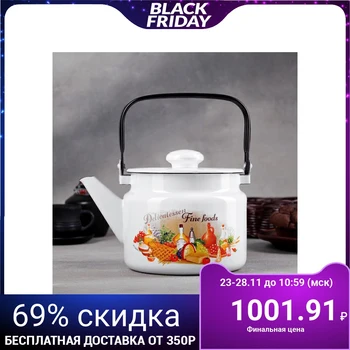 

Teapot "Krasava", 2 l