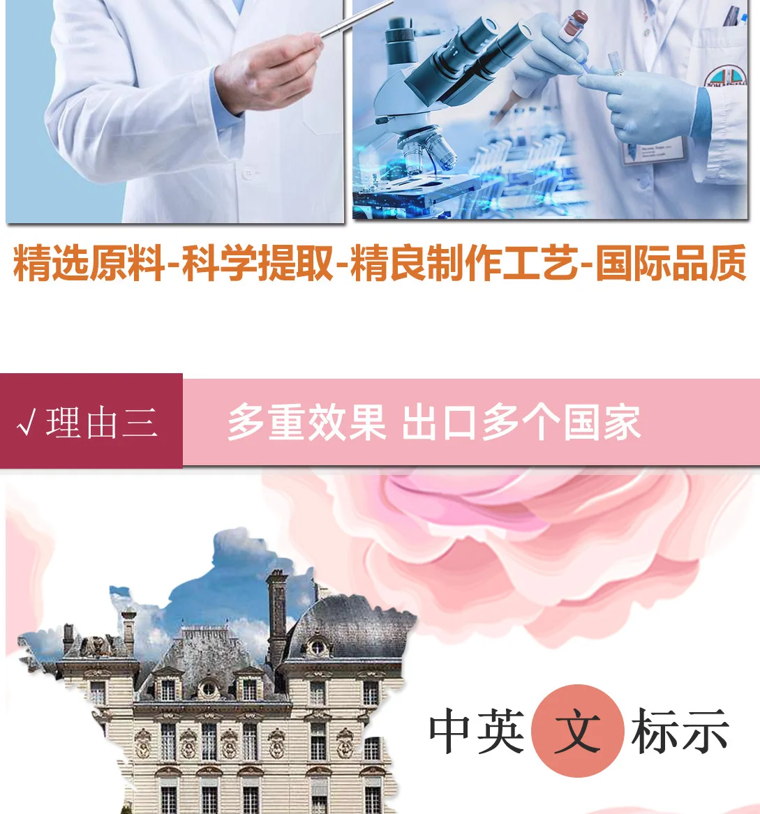 胶原蛋白02_04.jpg