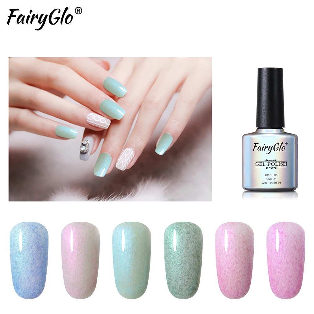 FairyGlo 10 мл оболочки меховым Гель лак эмаль для ногтей био Гели Soak Off полу