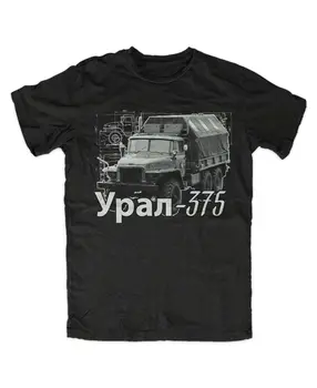

Ural 375 T-Shirt NVA DDR Truck Motif Shirt Offroad Trial- show original title