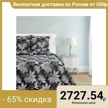 

Bed linen Ethel duet "Twilight" 143x215 cm -2 pieces, 220x240 cm, 70x70 cm -2 pieces
