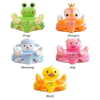 

1set Learning to Sit Baby Sofa Chair Plush w/ Cotton Infant Nest Support Seat Filler for Household Learning Children Ornament