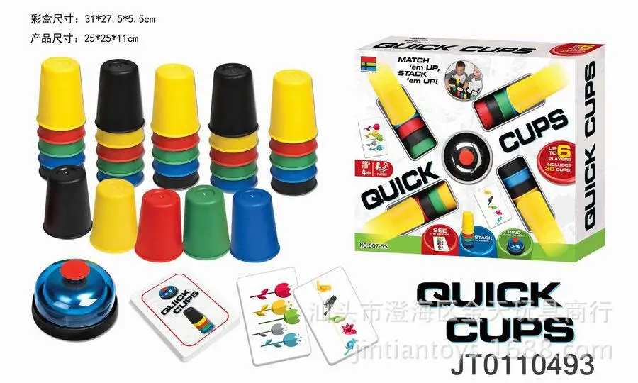 

Children'S Educational Parent And Child Interactive Toy Game Only Small Athletic Set Stacking Cups Set