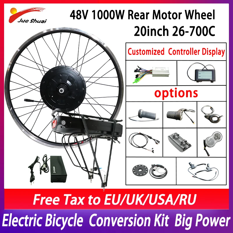 20 inch ebike conversion kit
