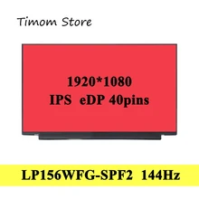 Lp156wfg spf2 144hz 72% ntsc cor 99% srgb fhd 1920*1080 edp 4 pistas 40 pinos ips matte matriz LP156WFG-SPF2 para lg marca de exibição