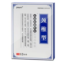 Наклейка полыни паста для прижигания позвоночника шеи плеча боли пластыри расслабить мышцы Здоровье Уход самонагревающийся Moxa теплый