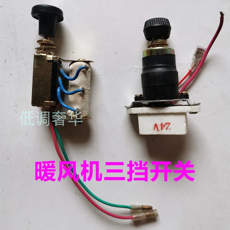Автомобильный Нагреватель Переключатель скорости 12v24v модифицированный универсальный грузовик вентилятор Defroster Высокая мощность регулятор скорости