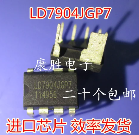 5 предметов в партии, LD7904MGP7 LD7904JGP7 LD7904 DIP-6